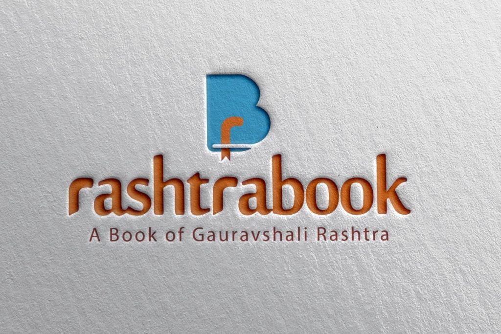 Book Publisher Logo Design for Rashtrabook | unique & creative book publisher logo design | Book Logo | Book Store Logo | Publisher Logo Design