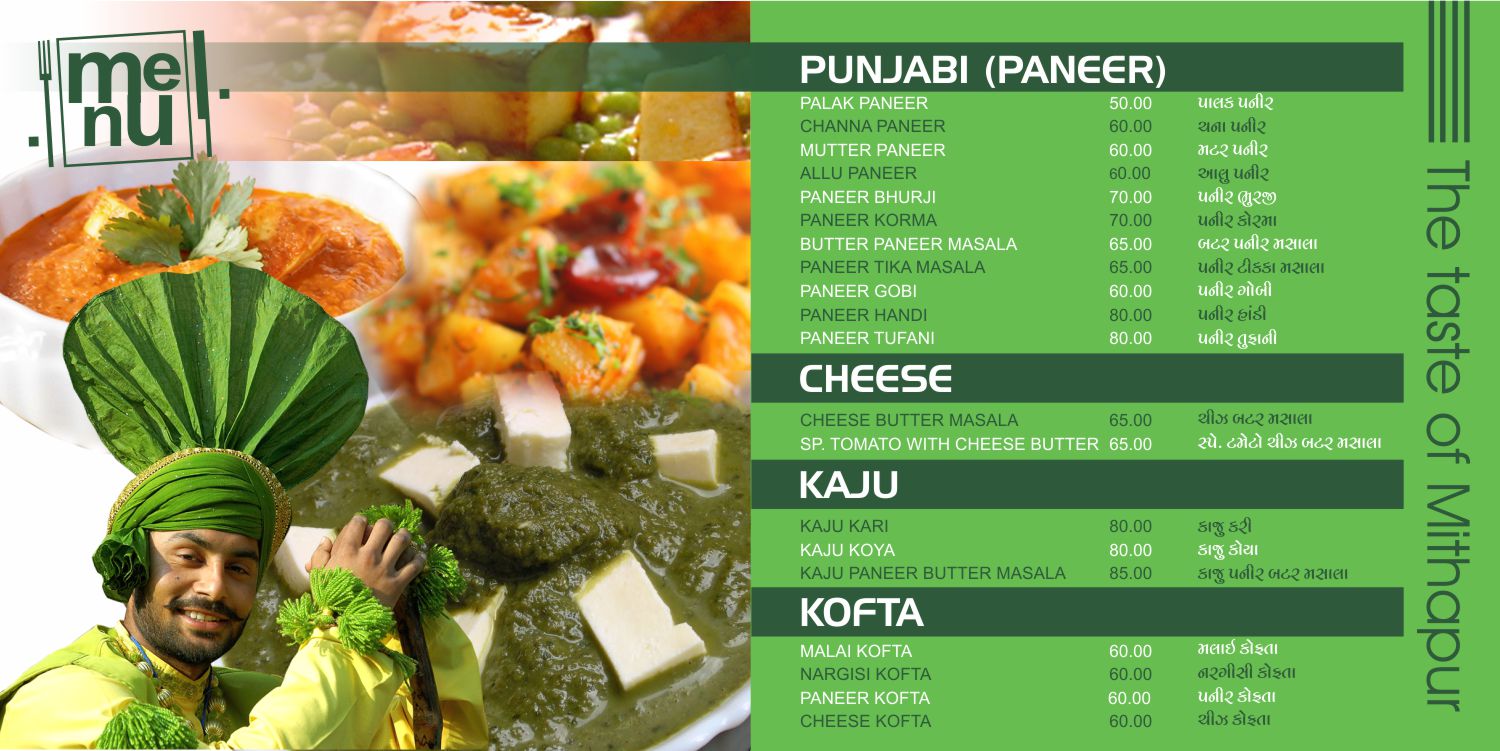 Panjabi Restaurant menu design